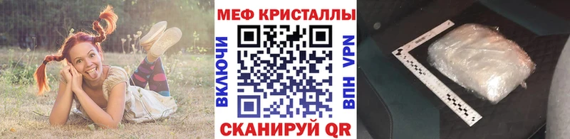 Где купить наркотики Батайск Конопля  А ПВП  Гашиш  Меф 