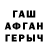 МЕТАМФЕТАМИН витя Melek Serkerova