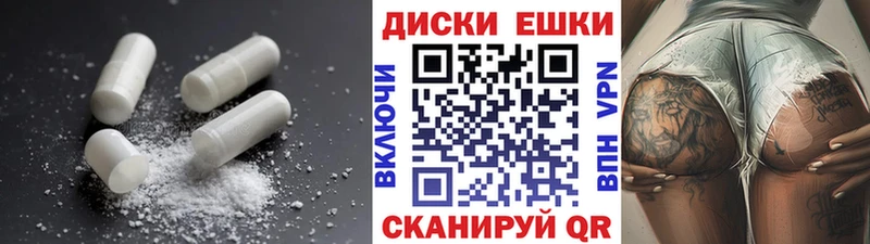 даркнет сайт  Батайск  Ecstasy MDMA 