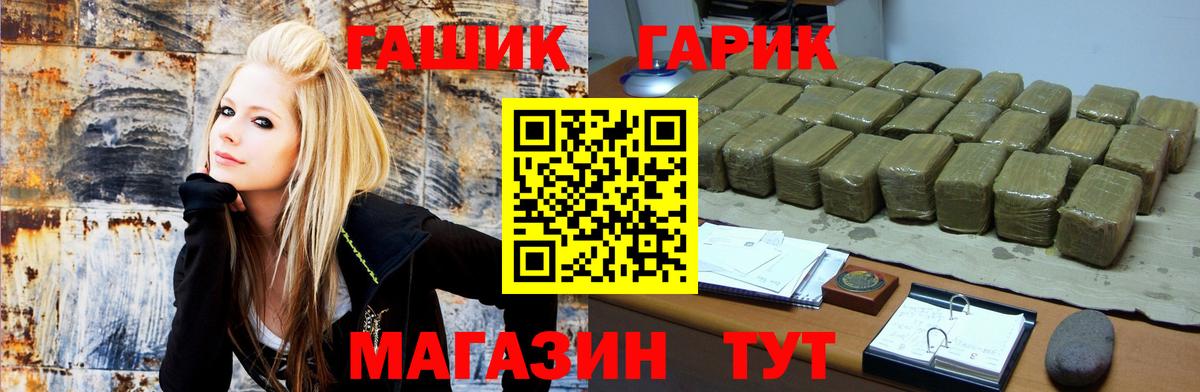Гашиш hashish Батайск
