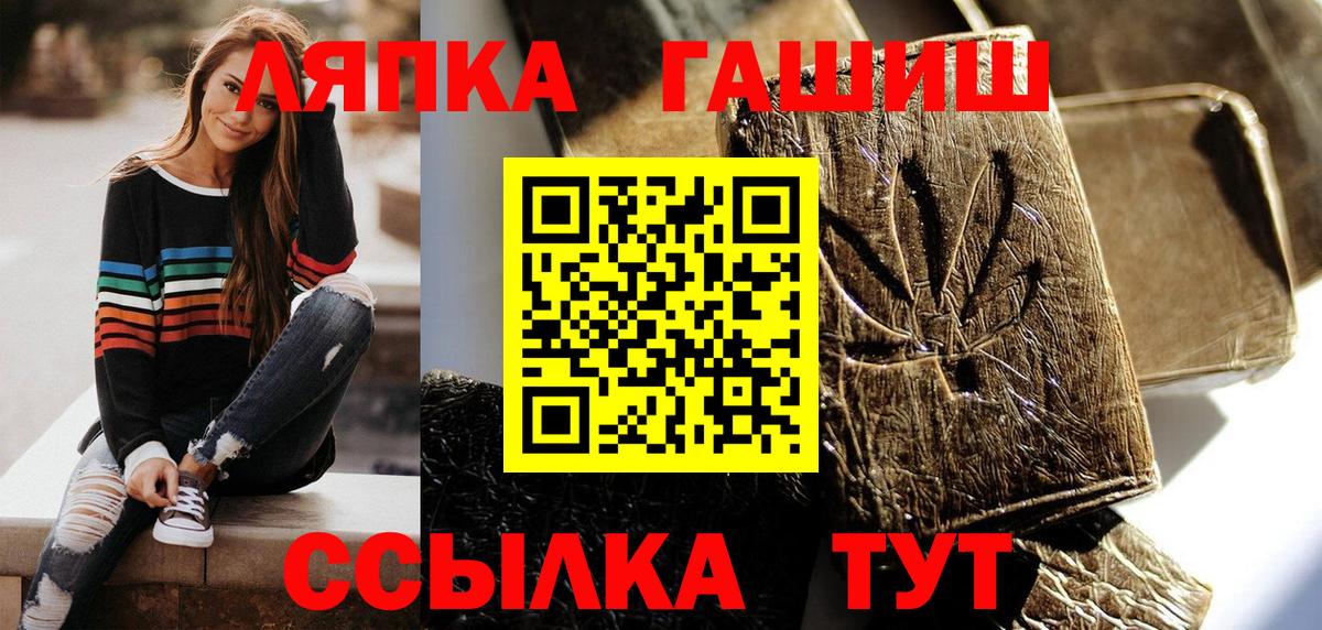 Батайск  ГАШИШ Premium  где можно купить наркотик  Гашиш  Вход с VPN  ГАШИШ индика сатива 
