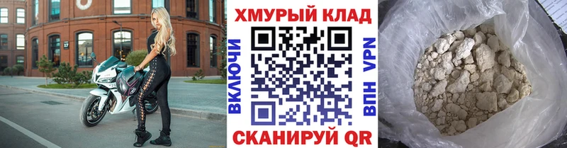Героин Heroin  Батайск 
