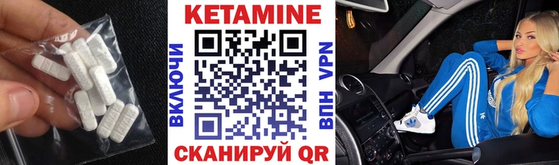 закладка  Батайск  Кетамин ketamine 