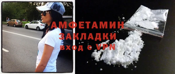 mdpv Абдулино