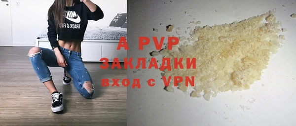 бутик Вязьма