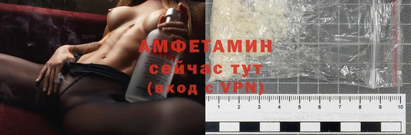 кокаин VHQ Алексеевка
