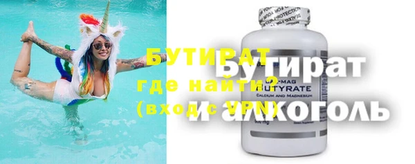 кокаин VHQ Алексеевка