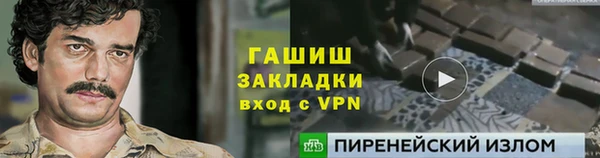 кокаин VHQ Алексеевка