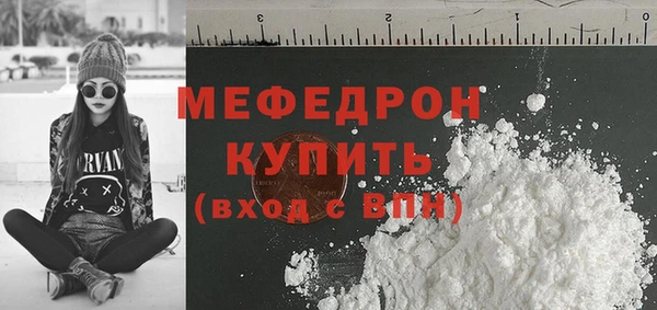 jwh Вяземский