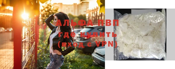 герыч Вязники