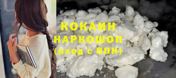 кокаин VHQ Алексеевка
