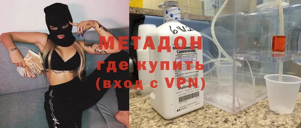 кокаин VHQ Алексеевка