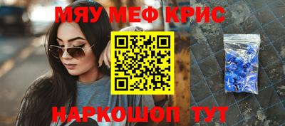 мдма Балашиха