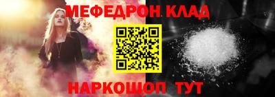 герыч Балаково