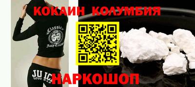 метадон Шелехов