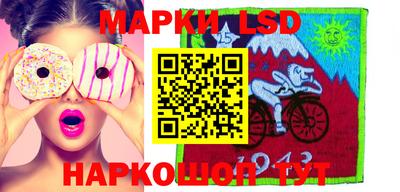 кристаллы Балахна