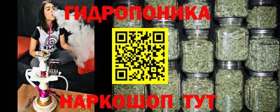 бутират Шахты