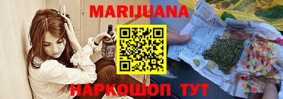метадон Шелехов