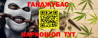 бутират Шахты
