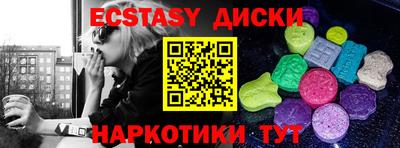 мдма Балашиха