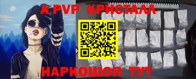 герыч Балаково