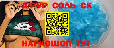 ГАЛЛЮЦИНОГЕННЫЕ ГРИБЫ Шебекино