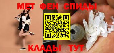 метадон Шелехов