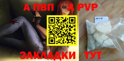герыч Балаково
