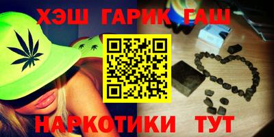 бутират Шахты