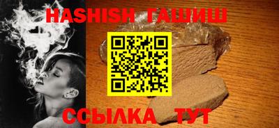герыч Балаково