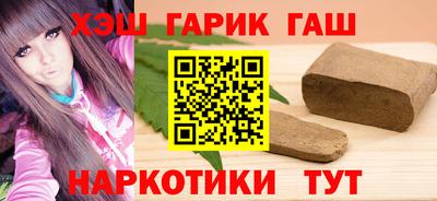 герыч Балаково