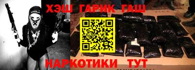 бутират Шахты