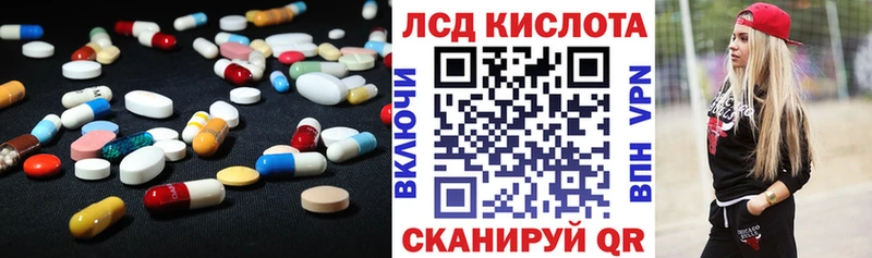 даркнет сайт  Батайск  ЛСД экстази кислота 