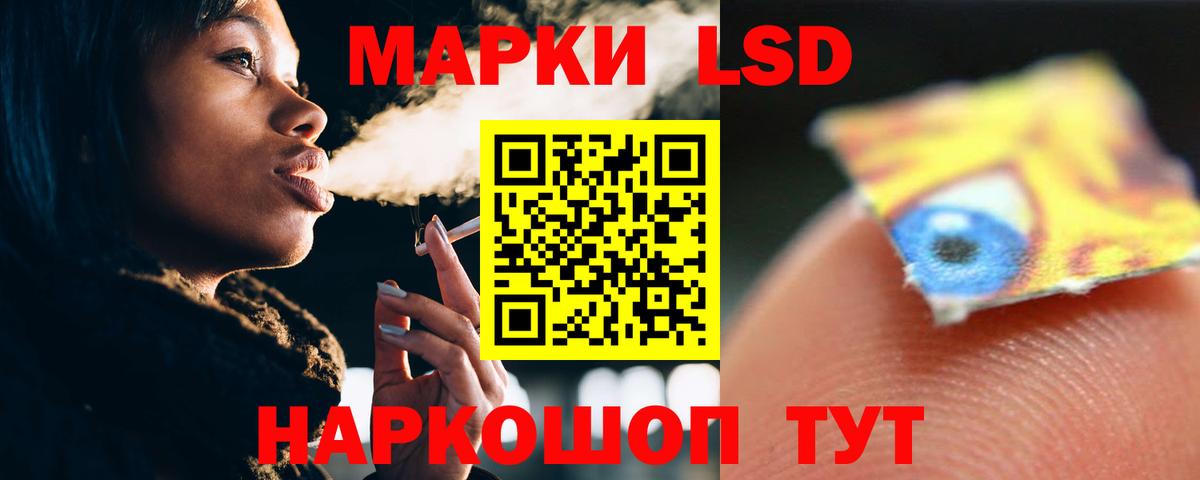 Батайск  ЛСД экстази ecstasy  Вход с VPN 