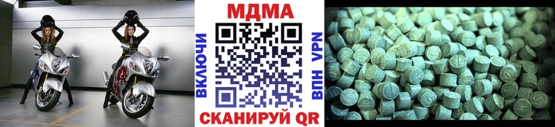 хочу   ссылка на мегу tor  МДМА кристаллы  Батайск 