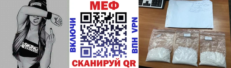 Меф 4 MMC  Батайск 