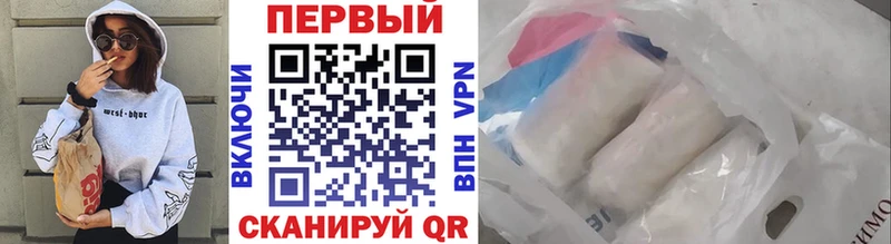 Метамфетамин Methamphetamine  KRAKEN ONION  Батайск 
