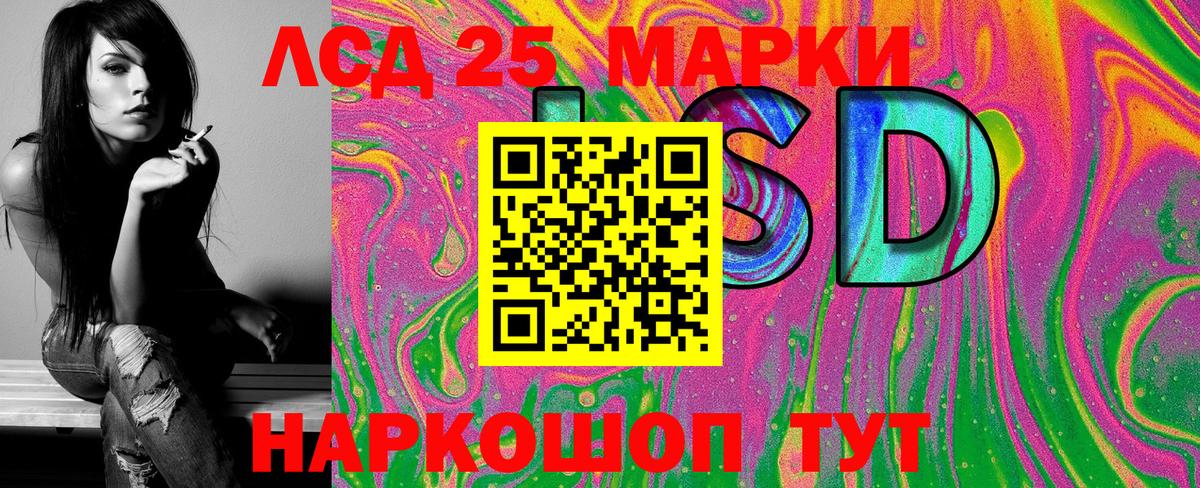 Марки N-bome 1500мкг Батайск