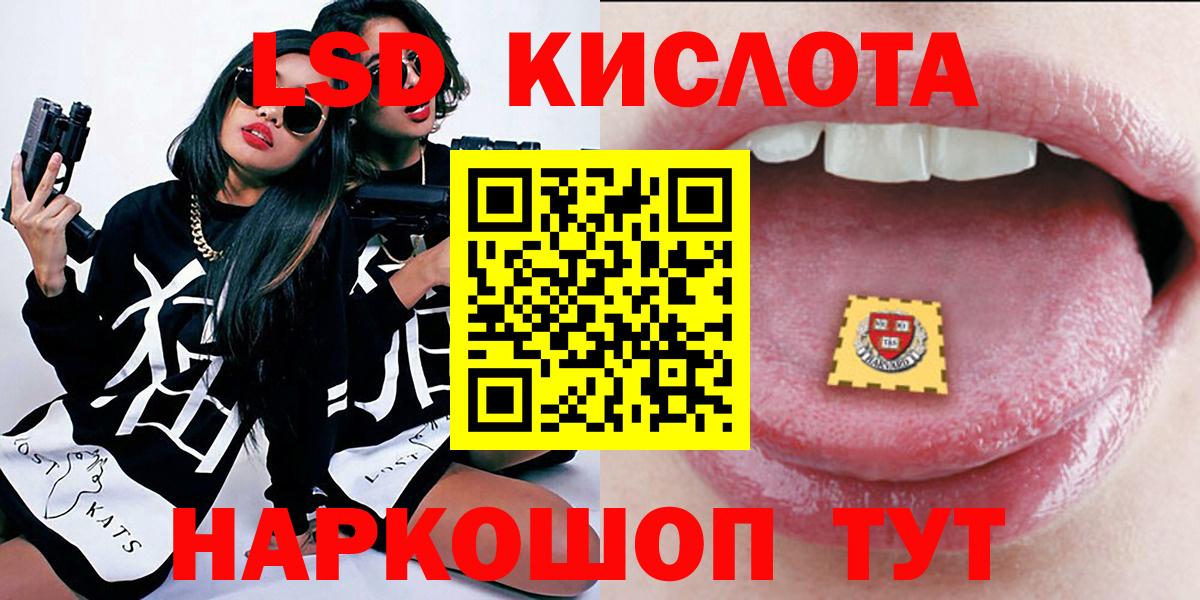 Батайск  Марки 25I-NBOMe  что такое   Наркотические марки 1,5мг  Вход с VPN 