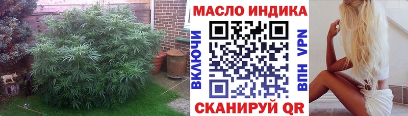 магазин наркотиков Батайск маркетплейс состав ТГК Wax кракен маркетплейс