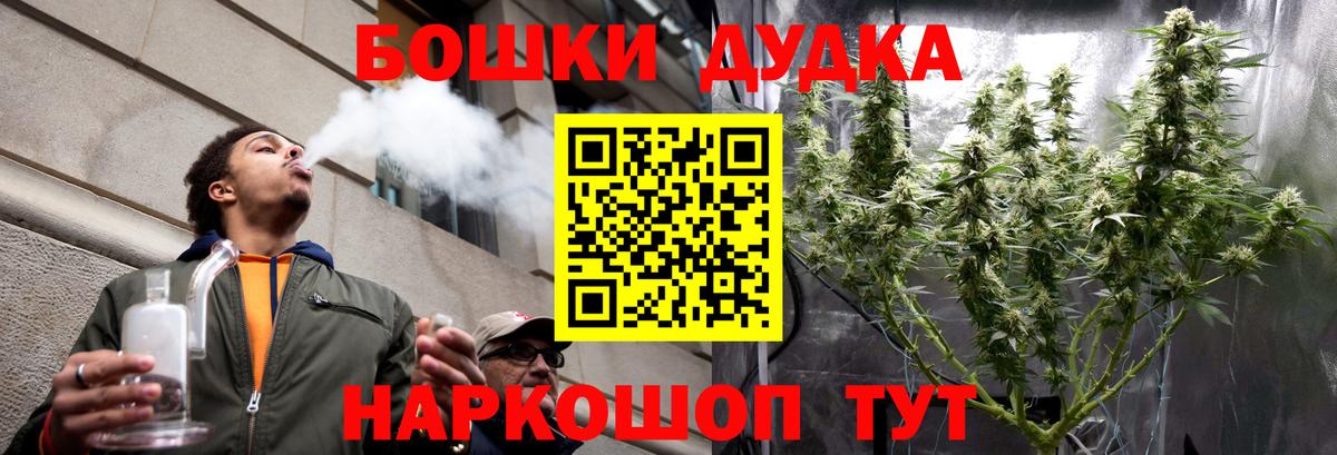 Каннабис марихуана Батайск
