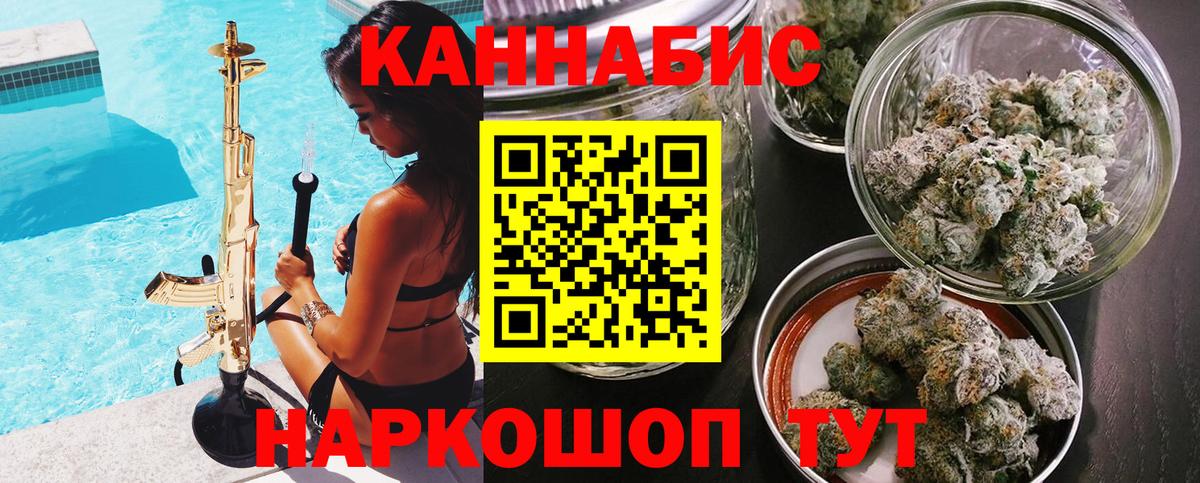 Марихуана тримм  Вход с VPN  Бошки Шишки тримм  Каннабис гибрид  Батайск 